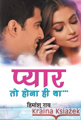 Pyaar To Hona Hi Tha Himanshu Rai 9789353221522 Prabhat Prakashan Pvt Ltd - książka