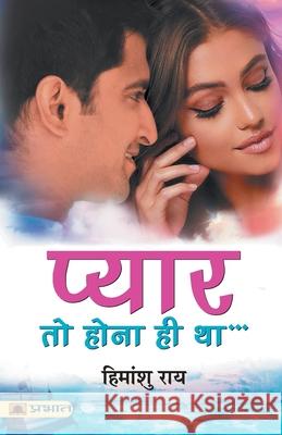 Pyar To Hona Hi Tha Himanshu Rai 9789353221645 Prabhat Prakashan Pvt Ltd - książka