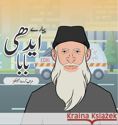 Pyare Edhi Baba Lambkinz 9780645375268 Lambkinz - książka