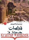 قداسات هرطقية إيبار¡, عبدالž 9789778212129 Samawy