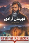قهرمان آزادی: تجلیل از عبž Qhurbani, Mahdi 9798197506672 Independently Published