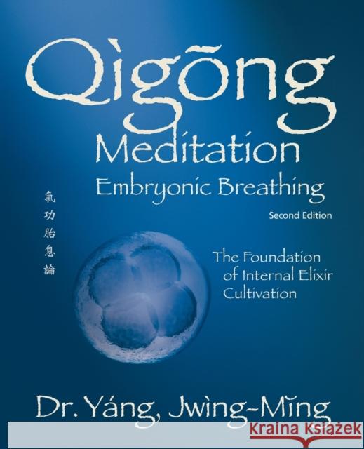 Qigong Meditation Embryonic Breathing: The Foundation of Internal Elixir Cultivation Dr. Jwing-Ming, Ph.D. Yang 9781594399145 YMAA Publication Center - książka