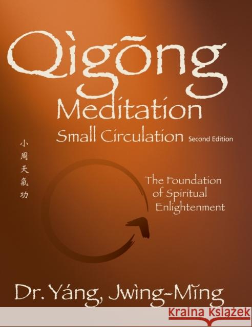 Qigong Meditation Small Circulation 2nd. Ed.: The Foundation of Spiritual Enlightenment Yang, Jwing-Ming 9781594399190 YMAA Publication Center - książka