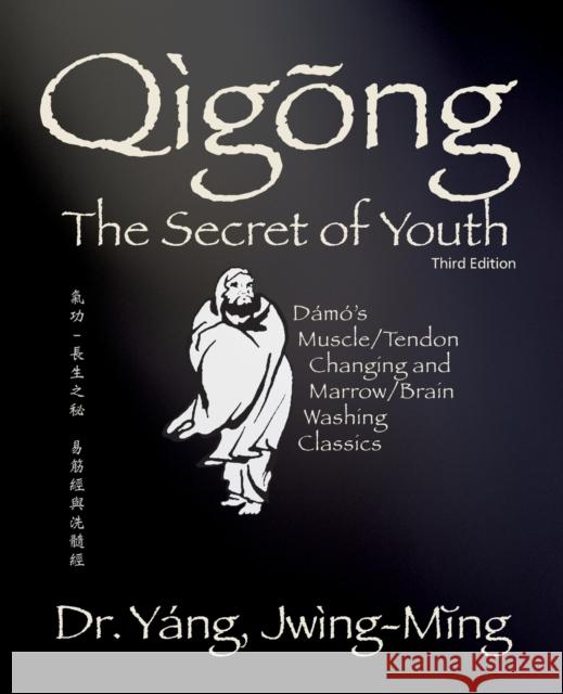 Qigong Secret of Youth: Da Mo's Muscle/Tendon Changing and Marrow/Brain Washing Classics Dr. Jwing-Ming Yang 9781594399077 YMAA Publication Center - książka