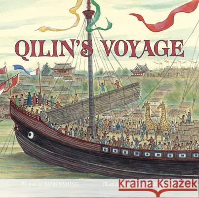 Qilin's Voyage Yutaka Kobayashi Yaming Tang 9781487812713 Royal Collins Publishing Company - książka