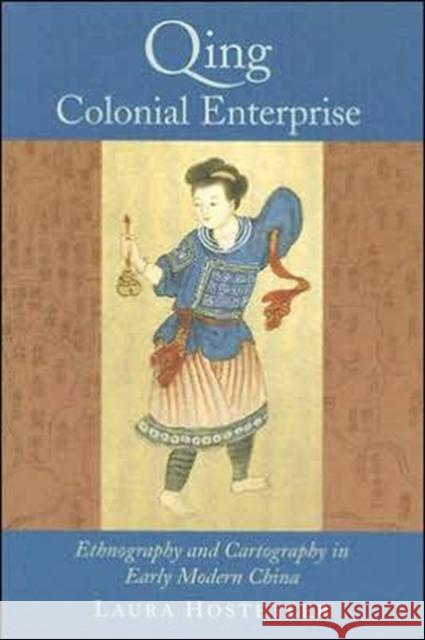 Qing Colonial Enterprise: Ethnography and Cartography in Early Modern China Hostetler, Laura 9780226354217 University of Chicago Press - książka