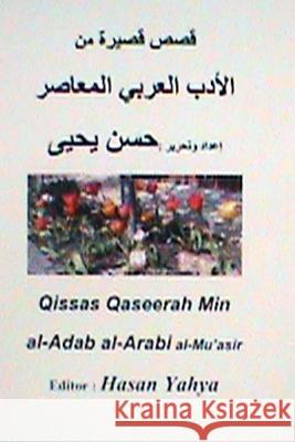 Qisas Qaseerah Min Al-Adab Al-Arabi Al-Mu'asir Hasan Yahya 9781470027452 Createspace - książka