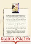 قلب الجزيرة العربية الجزء الأول عبدالله فيلبي 9789960208527 Obeikan Education