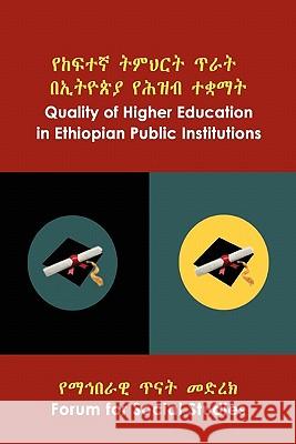 Quality of Higher Education in Ethiopian Public Institutions Forum For Socia 9789994450312 Forum for Social Studies - książka
