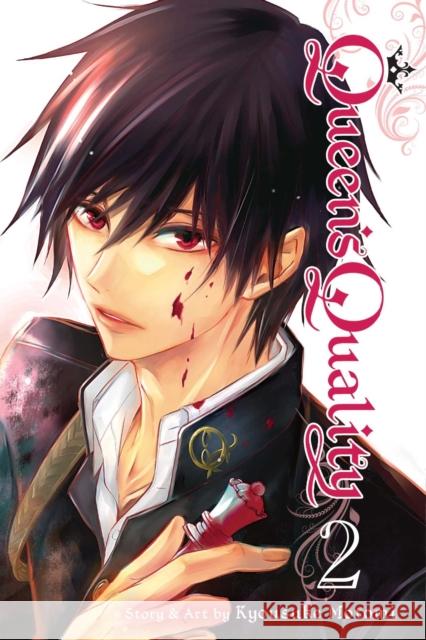 Queen's Quality, Vol. 2 Kyousuke Motomi 9781421595085 Viz Media - książka