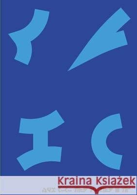 Qugh: 2 Dos, Ray'li' 9781716783661 Lulu.com - książka