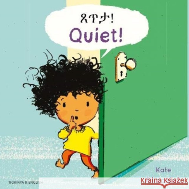 Quiet English/Tigrinya Kate Alizadeh 9781787846746 Mantra Lingua - książka