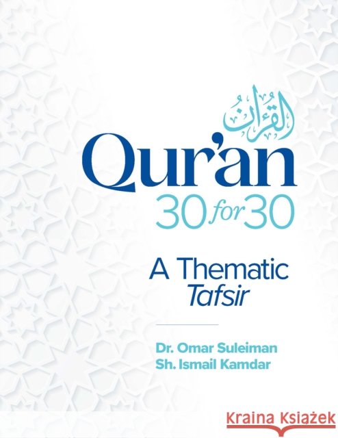 Qur'an 30 for 30: A Thematic Tafsir Ismail Kamdar 9781847742537 Kube Publishing Ltd - książka