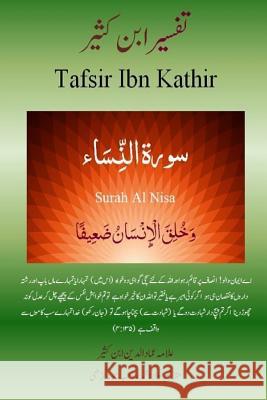 Quran Tafsir Ibn Kathir (Urdu): Surah Al Nisa Alama Imad Ud Din Ib Maulana Muhammad Sahib Jun Lt Col (R) Muhammad Ashraf Javed 9781511766562 Createspace - książka