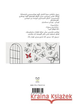 Qurbağa Qalası: The Castle of Frogs Y?r?ş Mehrelibeyli Lale Javanshir 9781778218750 Bayqush Publications - książka