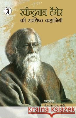 Rabindranath Tagore ki Sarvashreshth Kahaniyaan Neeharika Singh Lodhi   9789393193544 Prabhakar Prakashan - książka