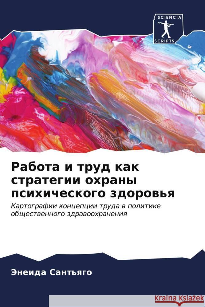 Rabota i trud kak strategii ohrany psihicheskogo zdorow'q Sant'qgo, Jeneida 9786207107117 Sciencia Scripts - książka