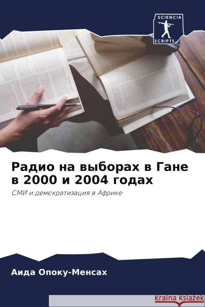 Radio na wyborah w Gane w 2000 i 2004 godah Opoku-Mensah, Aida 9786207958740 Sciencia Scripts - książka