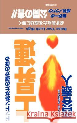 Raise Your Luck High Yasuto Nishitani 9781583480670 iUniverse - książka
