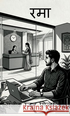 Rama Rajiv Ranjan Sinha 9798904316464 Notion Press - książka