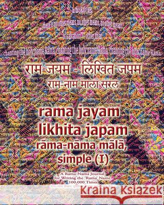 Rama Jayam - Likhita Japam: Rama-Nama Mala, Simple (I): A Rama-Nama Journal for Writing the 'Rama' Name 100,000 Times, Plain Design Sushma 9781945739149 Rama-Nama Journals - książka