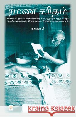 Ramana Charitam Madhurabarathi   9788183680516 Kizhakku Pathippagam - książka