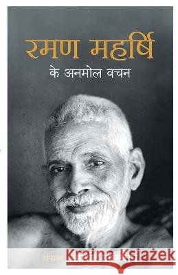 Ramana Maharshi - Hindi Arthur Osborne   9789388241281 Manjul Publishing House Pvt. Ltd. - książka
