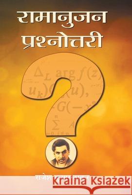 Ramanujan Prashnottari Rajesh Thakur Kumar 9788177213638 Prabhat Prakashan Pvt. Ltd. - książka