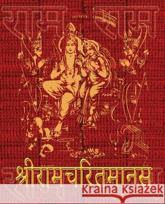 Ramcharitmanas of Tulsidas: Original Devanagari Text, No Translation Goswami Tulsidas Vidya Wati 9781945739859 Only Rama Only - książka