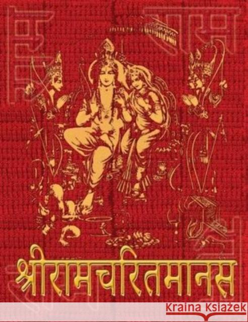 Ramcharitmanas of Tulsidas: Original Devanagari Text, No Translation Goswami Tulsidas, Vidya Wati 9781945739866 Only Rama Only - książka