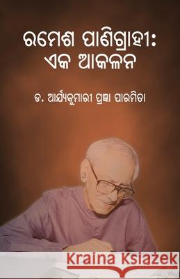 Ramesh Panigrahi: Eka Akalana Arya Kumari Pragya 9781645607090 Black Eagle Books - książka