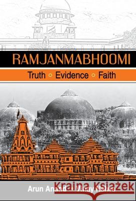 Ramjanmabhoomi Arun Anand 9789390315536 Prabhat Prakashan - książka