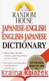 Random House Japanese-English English-JapaneseDictionary Seigo Nakao 9780345405487 Ballantine Books