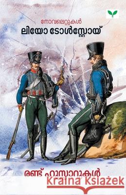 Randu Hussarukal Leo Tolstoy 9789387357655 Green Books Pvt Ltd - książka