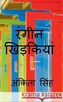 Rangeen Khidkiyan / ????? ????????? Ankita Singh 9798888698136 Notion Press - książka