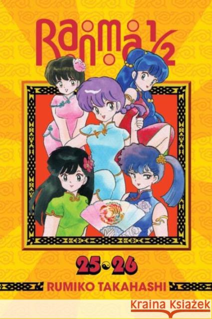 Ranma 1/2 (2-in-1 Edition), Vol. 13 Rumiko Takahashi 9781421566344 Viz Media, Subs. of Shogakukan Inc - książka