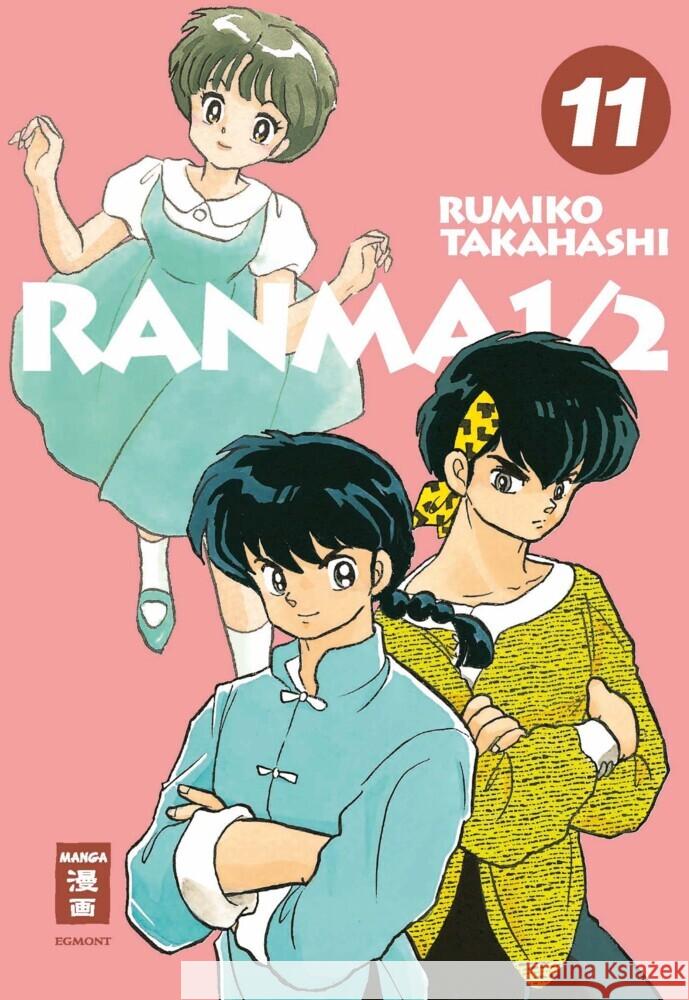 Ranma 1/2 - new edition 11 Takahashi, Rumiko 9783755500353 Egmont Manga - książka