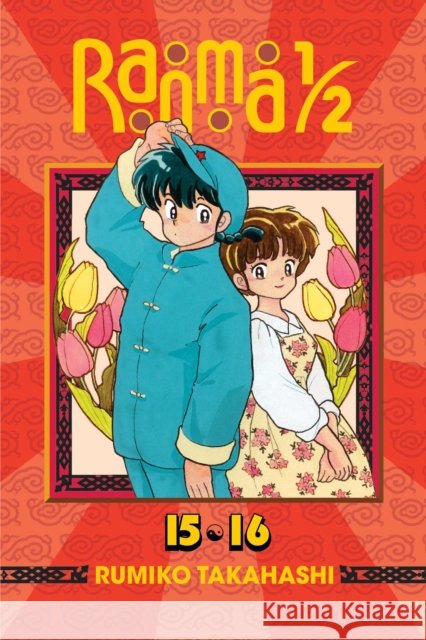 Ranma 1/2 (2-in-1 Edition), Vol. 8: Includes Volumes 15 & 16 Rumiko Takahashi 9781421566214 Viz Media, Subs. of Shogakukan Inc - książka