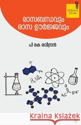 Rasabhandavum rasaoorjavum P K Raveendran 9789386637680 Chintha Publishers - książka