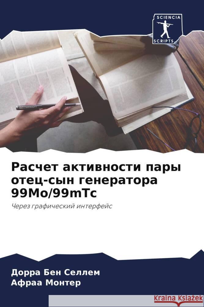 Raschet aktiwnosti pary otec-syn generatora 99Mo/99mTc Ben Sellem, Dorra, Monter, Afraa 9786206191025 Sciencia Scripts - książka