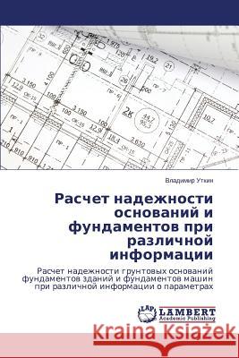 Raschet nadezhnosti osnovaniy i fundamentov pri razlichnoy informatsii Utkin Vladimir 9783659508356 LAP Lambert Academic Publishing - książka