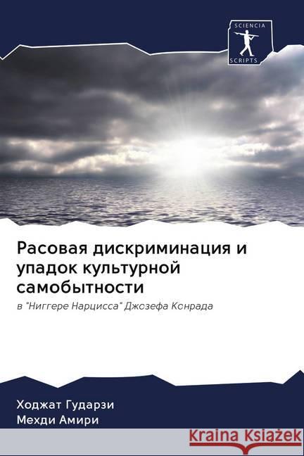 Rasowaq diskriminaciq i upadok kul'turnoj samobytnosti Gudarzi, Hodzhat; Amiri, Mehdi 9786202733564 Sciencia Scripts - książka