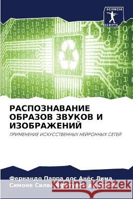 RASPOZNAVANIE OBRAZOV ZVUKOV I IZOBRAZhENIJ Parra dos Anös Lima, Fernando, Silwa Frutuoso de Souza, Simone 9786206022862 Sciencia Scripts - książka