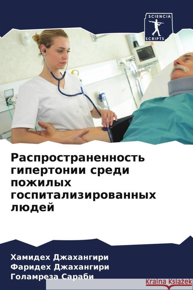 Rasprostranennost' gipertonii sredi pozhilyh gospitalizirowannyh lüdej Dzhahangiri, Hamideh, Dzhahangiri, Farideh, Sarabi, Golamreza 9786205484531 Sciencia Scripts - książka