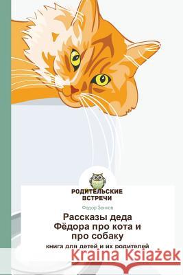 Rasskazy Deda Fyedora Pro Kota I Pro Sobaku Zenkov Fedor 9783639778618 Roditel'skie Vstrechi - książka