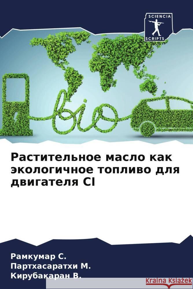 Rastitel'noe maslo kak äkologichnoe topliwo dlq dwigatelq CI S., Ramkumar, M., Parthasarathi, V., Kirubakaran 9786205042540 Sciencia Scripts - książka