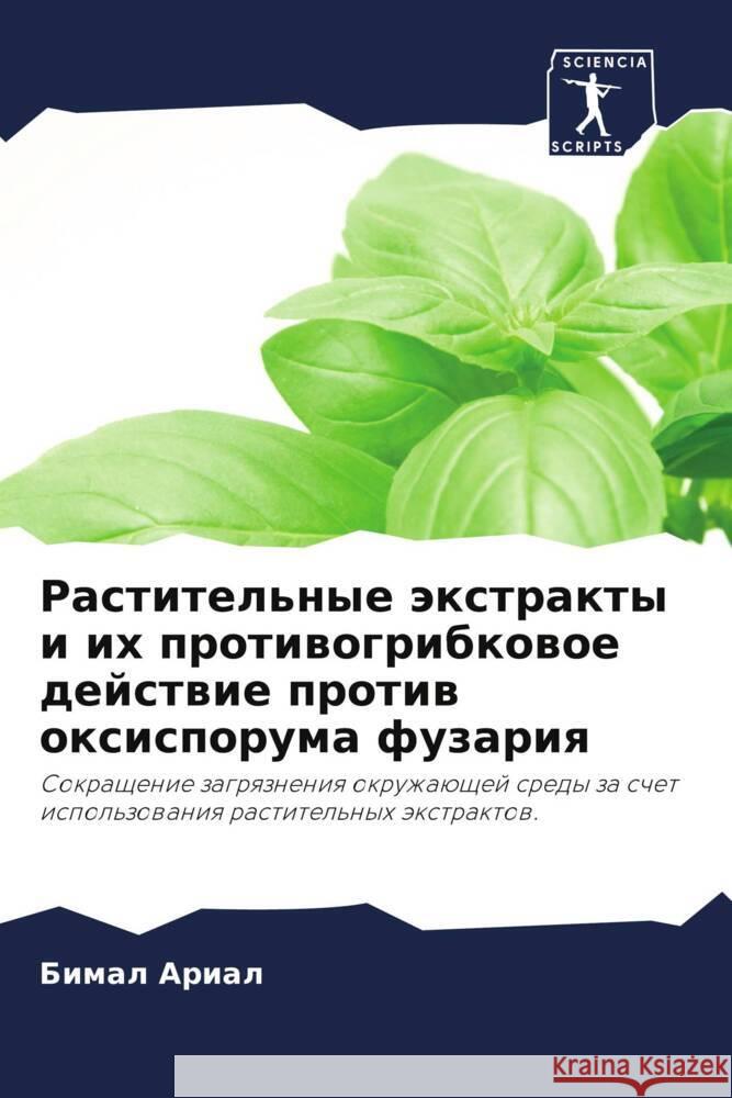 Rastitel'nye äxtrakty i ih protiwogribkowoe dejstwie protiw oxisporuma fuzariq Arial, Bimal 9786203149227 Sciencia Scripts - książka