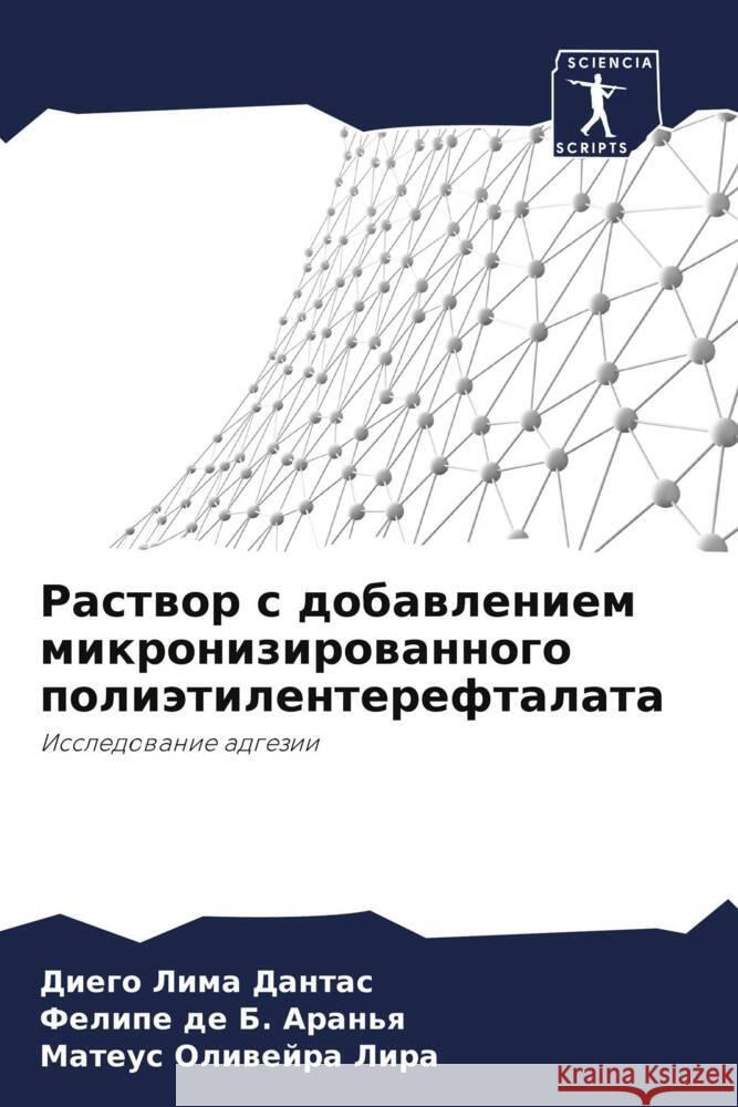 Rastwor s dobawleniem mikronizirowannogo poliätilentereftalata Lima Dantas, Diego, de B. Aran'q, Felipe, Oliwejra Lira, Mateus 9786206455691 Sciencia Scripts - książka