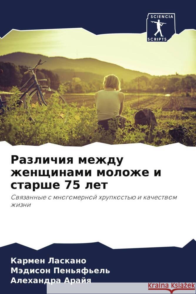 Razlichiq mezhdu zhenschinami molozhe i starshe 75 let Laskano, Karmen, Pen'qf'el', Mädison, Arajq, Alehandra 9786208529451 Sciencia Scripts - książka