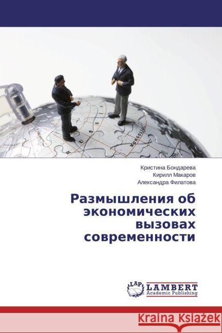 Razmyshleniya ob jekonomicheskih vyzovah sovremennosti Bondareva, Kristina; Makarov, Kirill; Filatova, Alexandra 9783659686467 LAP Lambert Academic Publishing - książka